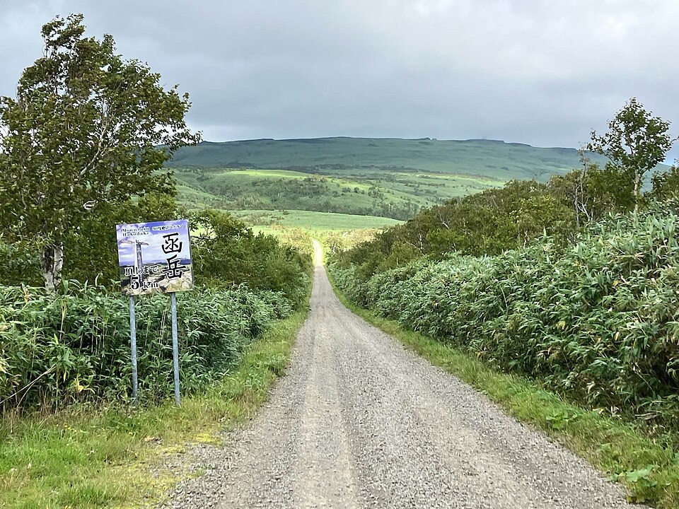加須美峠・函岳林道